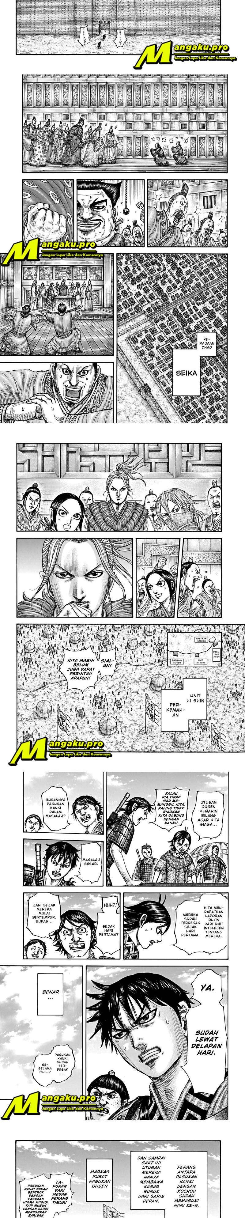 Kingdom Chapter 677