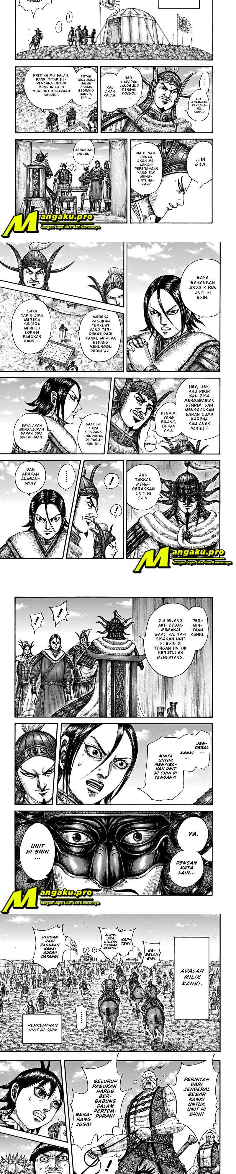 Kingdom Chapter 677