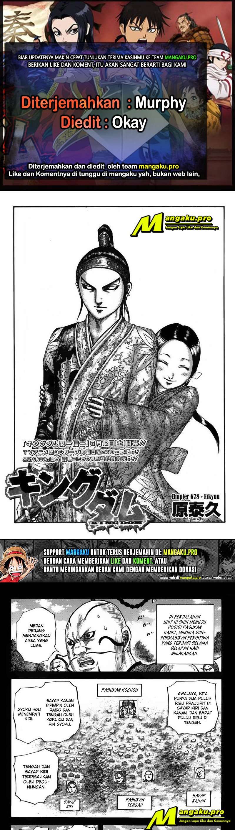 Kingdom Chapter 678