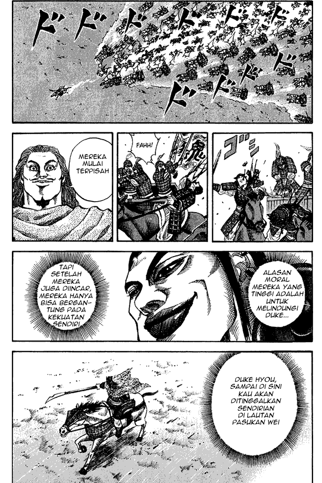 Kingdom Chapter 68