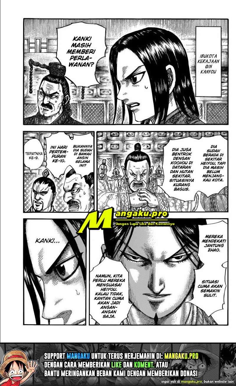 Kingdom Chapter 680