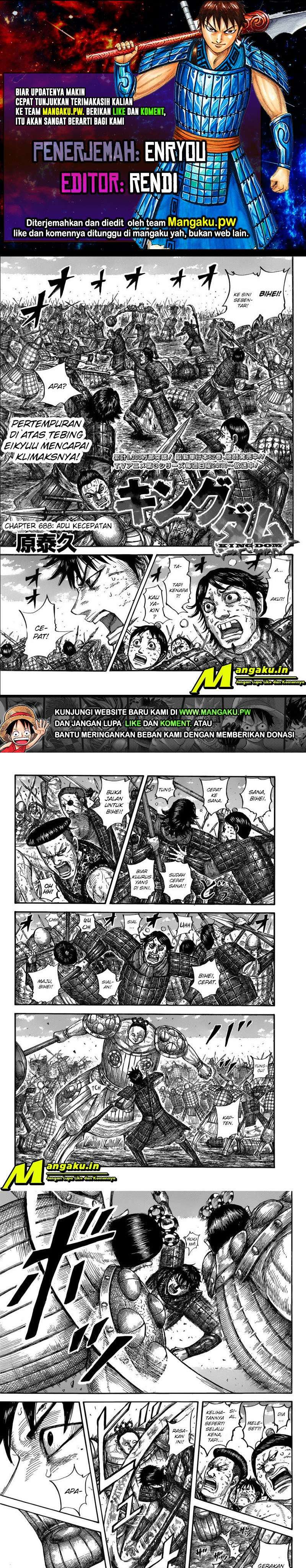 Kingdom Chapter 688