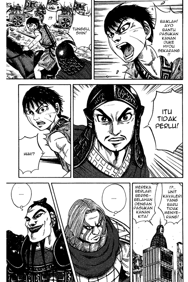 Kingdom Chapter 69