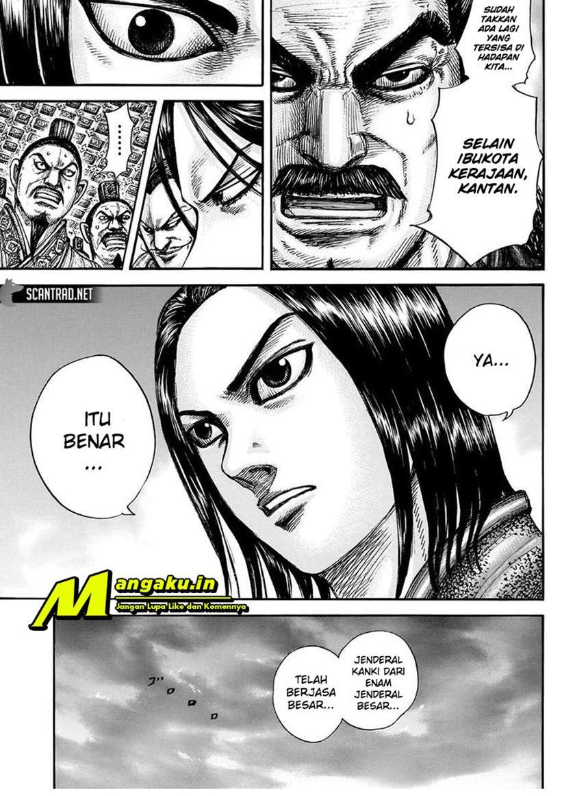 Kingdom Chapter 696