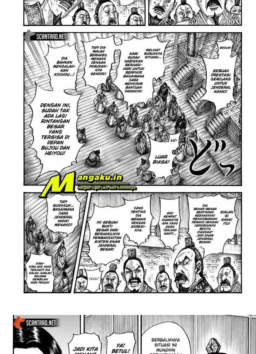 Kingdom Chapter 696