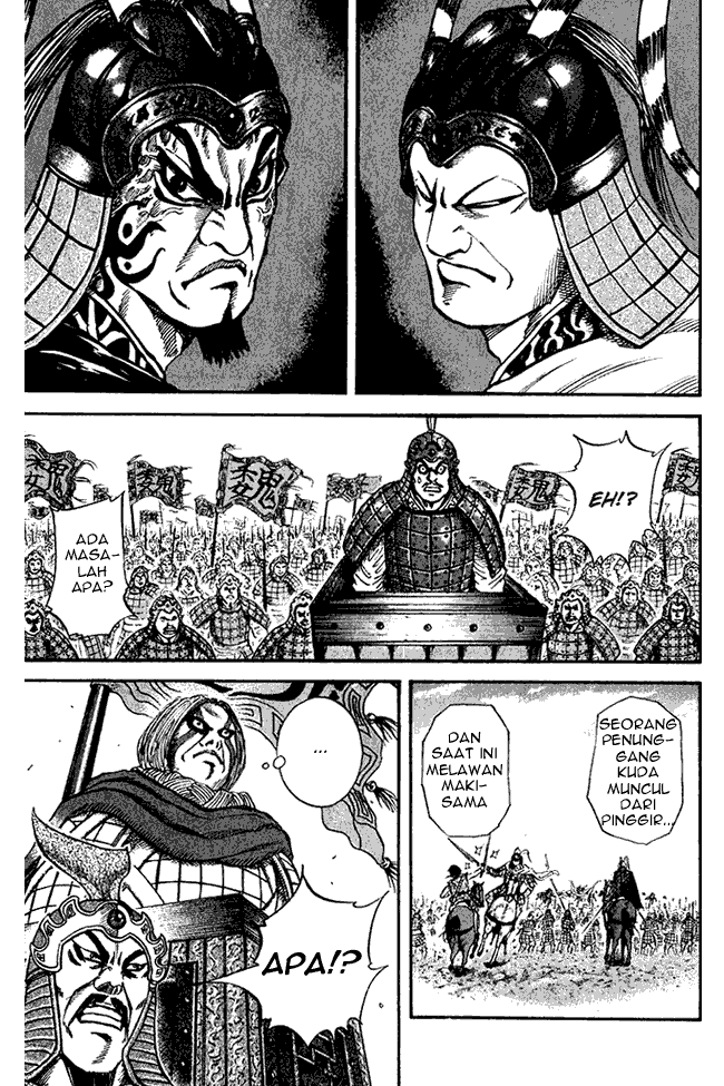 Kingdom Chapter 70