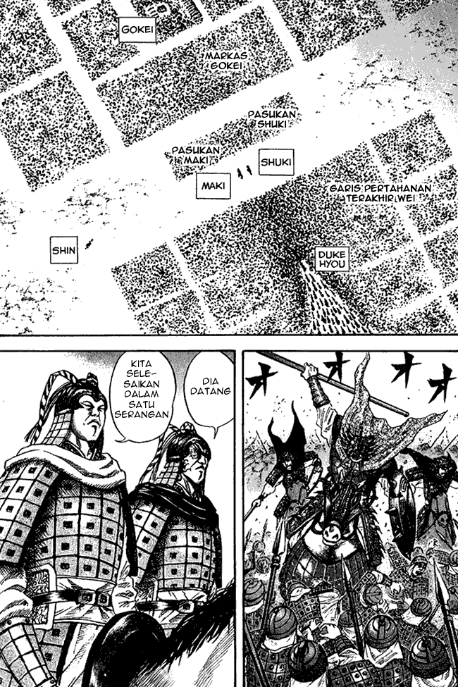 Kingdom Chapter 70