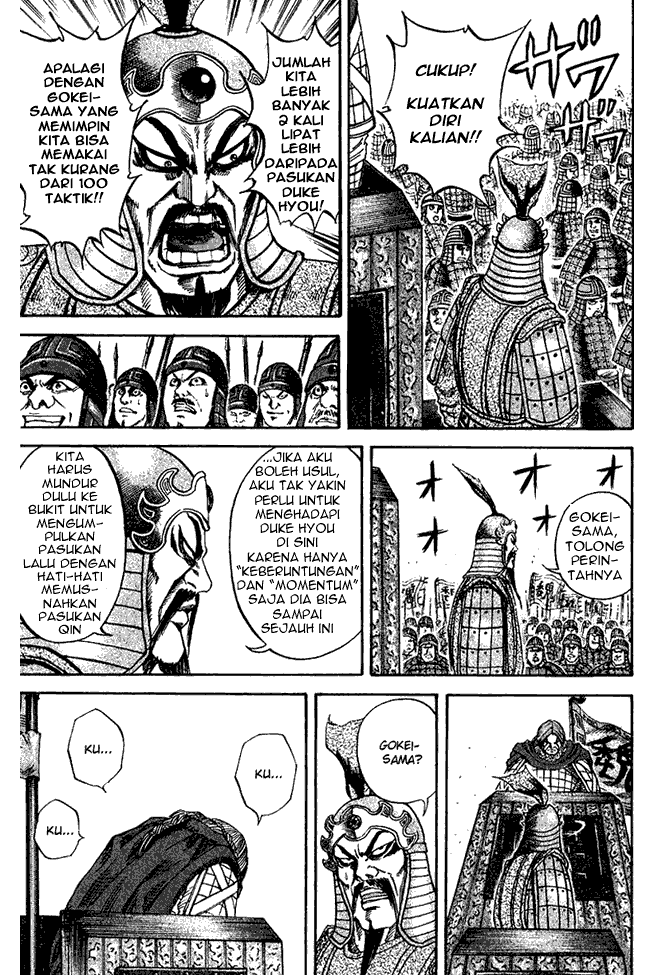 Kingdom Chapter 70