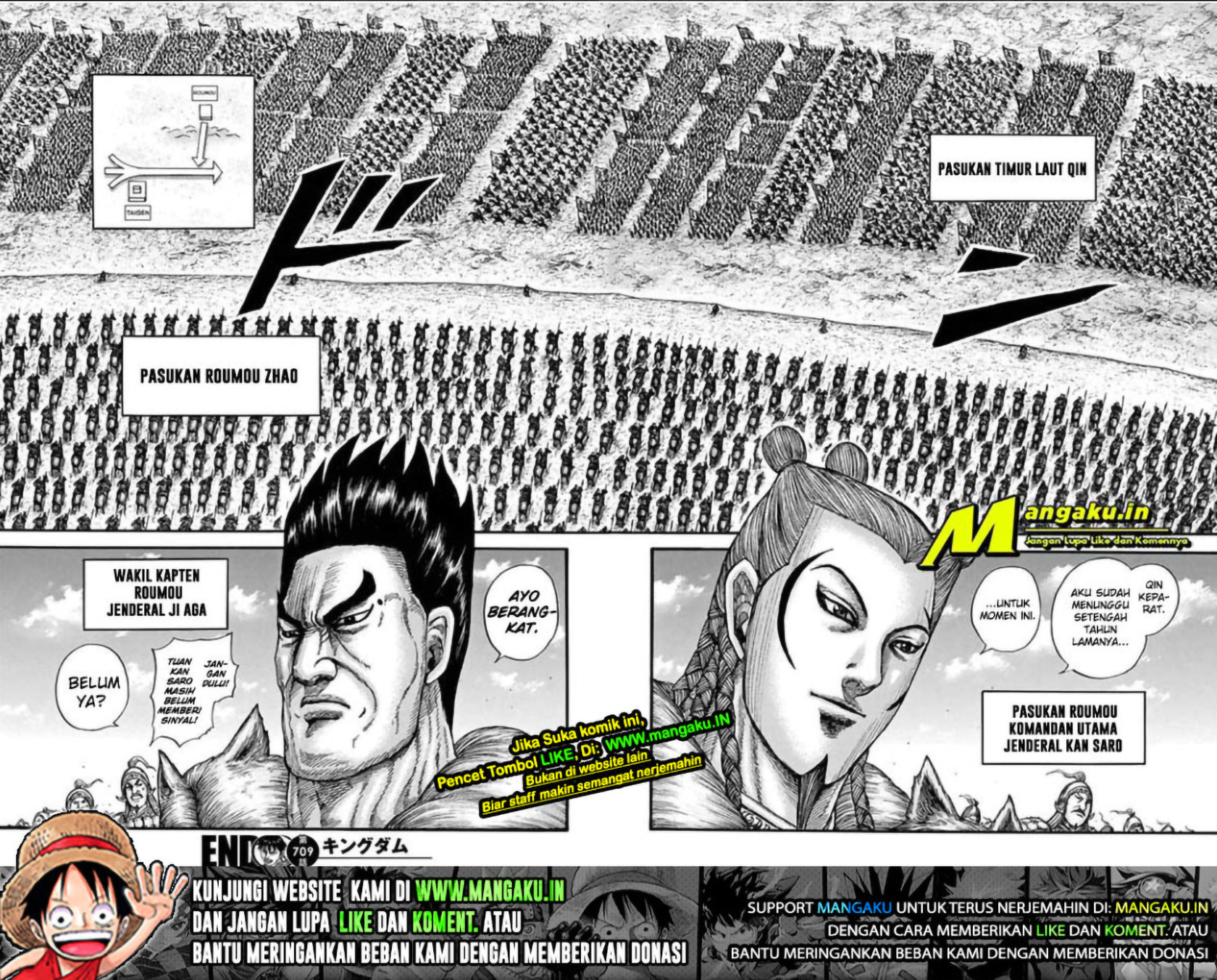 Kingdom Chapter 709