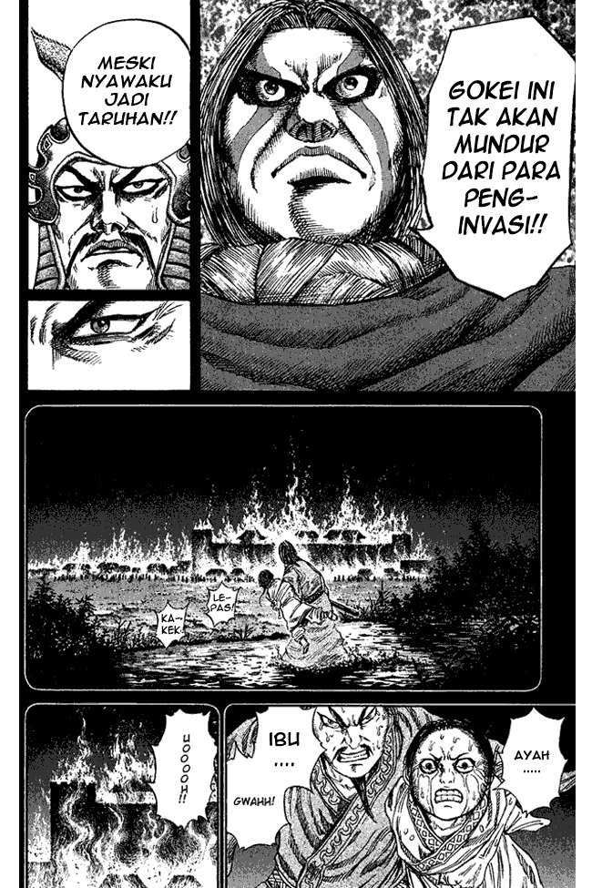 Kingdom Chapter 71