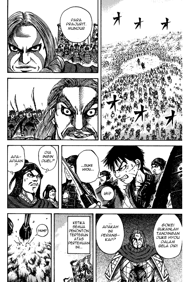 Kingdom Chapter 71