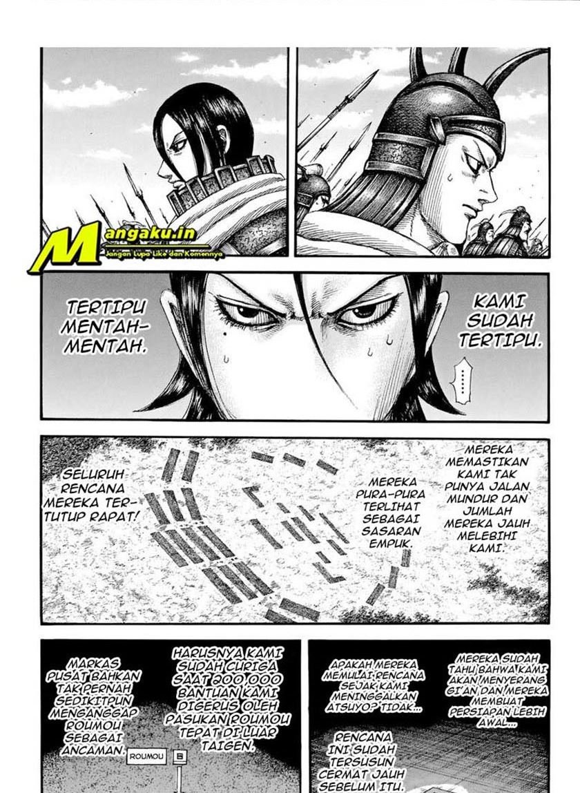 Kingdom Chapter 715