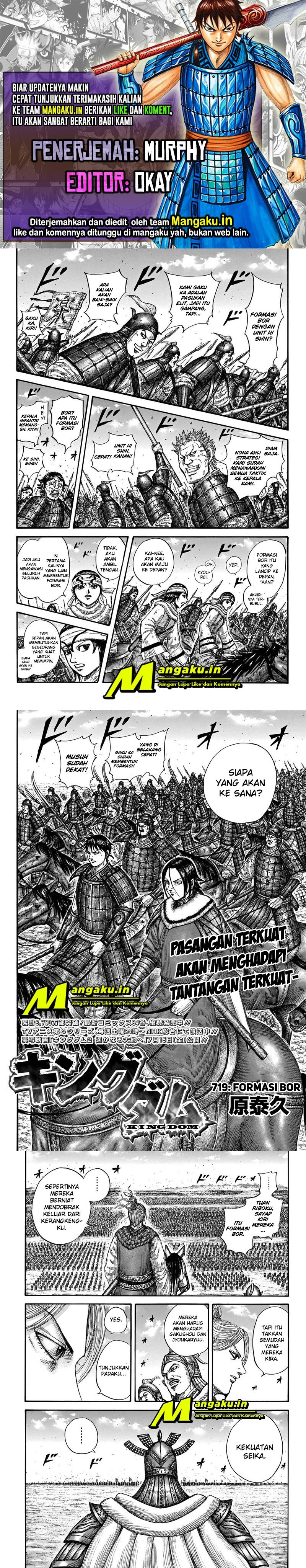 Kingdom Chapter 719