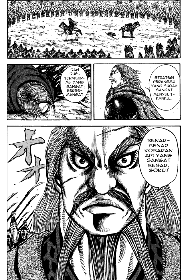 Kingdom Chapter 72