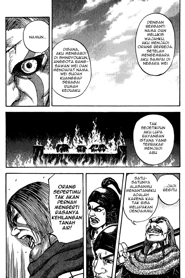 Kingdom Chapter 72