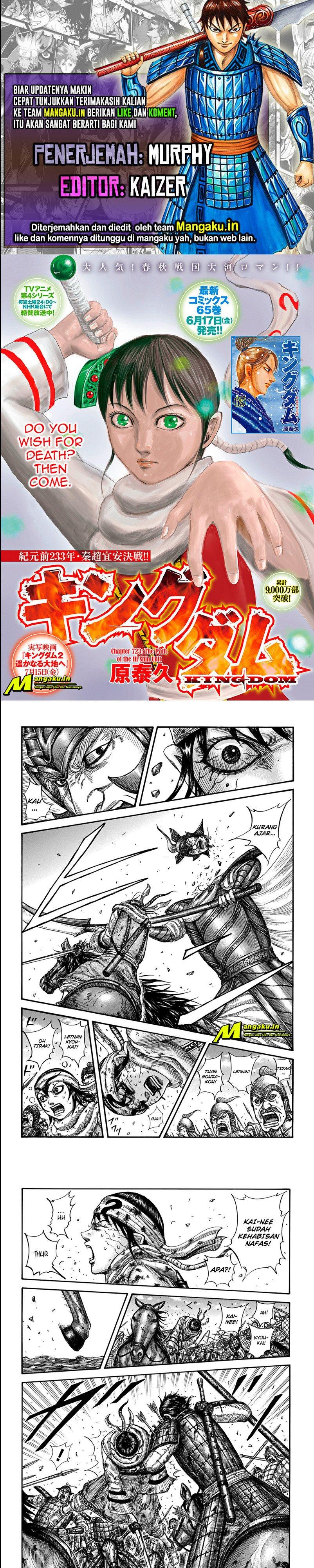 Kingdom Chapter 723