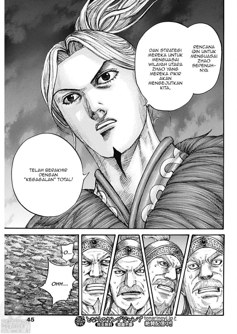 Kingdom Chapter 727