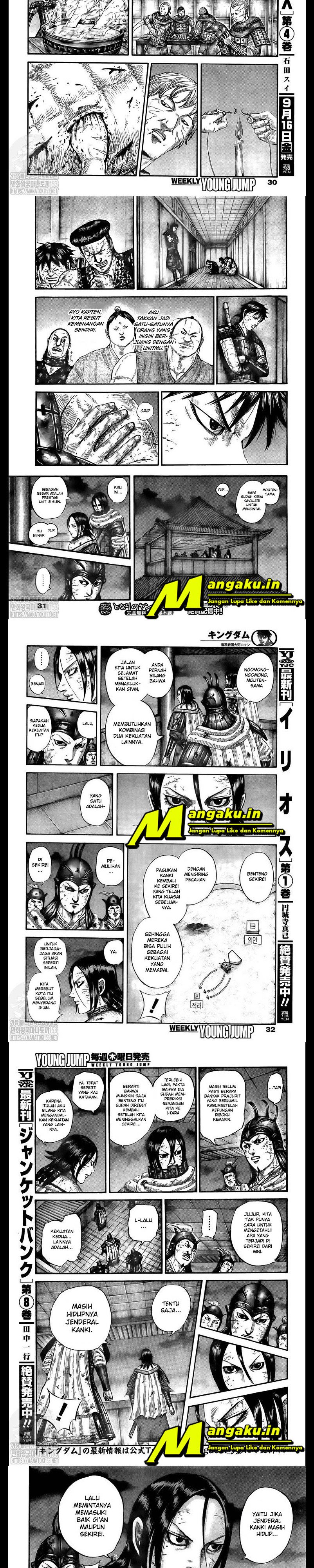 Kingdom Chapter 732