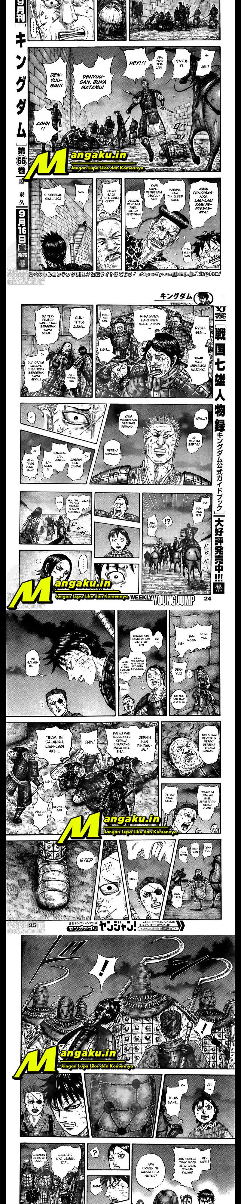 Kingdom Chapter 732