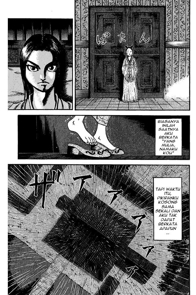 Kingdom Chapter 74