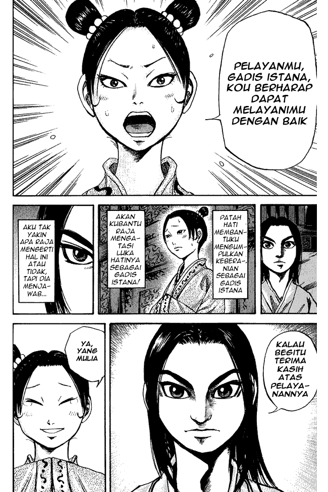 Kingdom Chapter 74