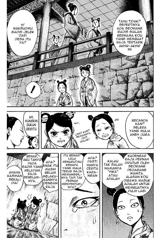 Kingdom Chapter 74