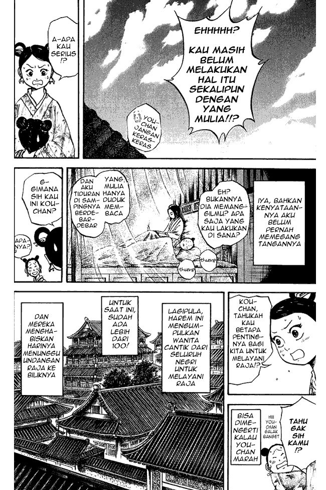 Kingdom Chapter 74