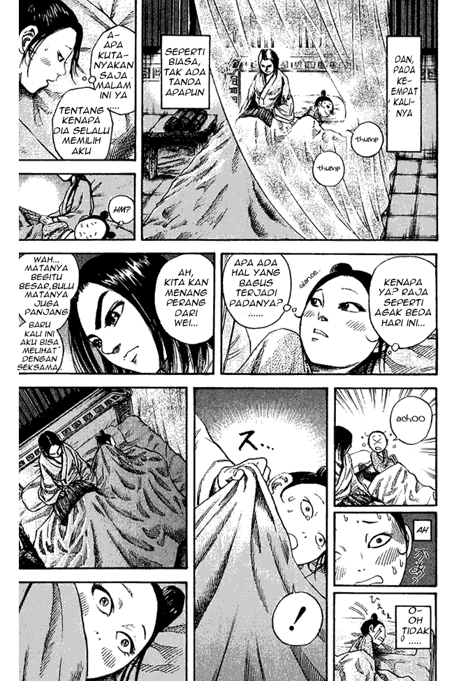 Kingdom Chapter 74