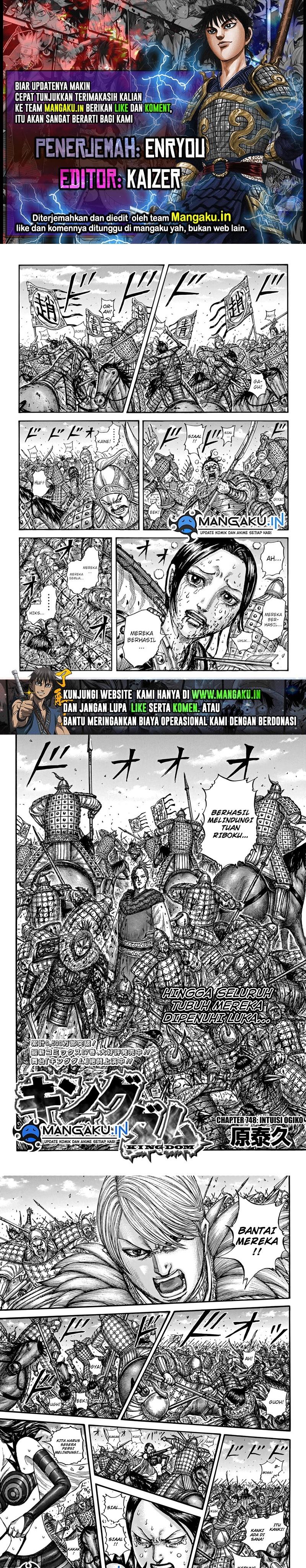 Kingdom Chapter 748