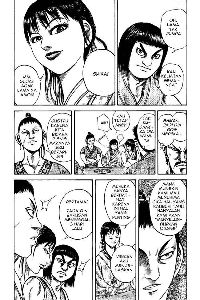 Kingdom Chapter 75