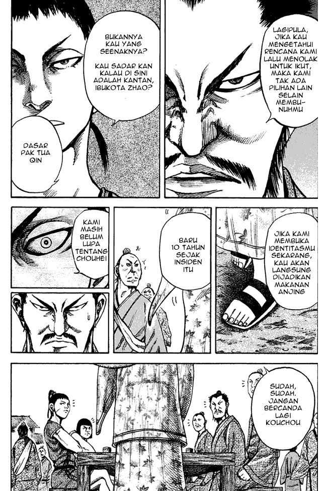 Kingdom Chapter 75