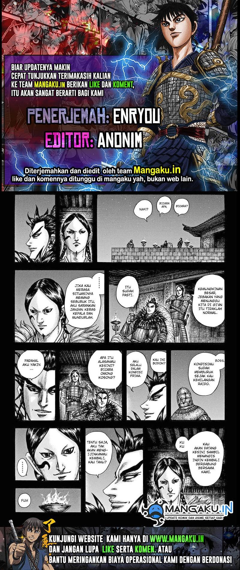 Kingdom Chapter 752