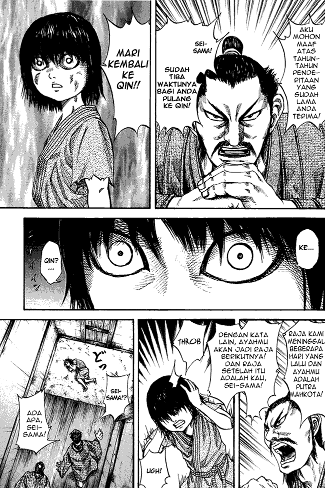 Kingdom Chapter 76