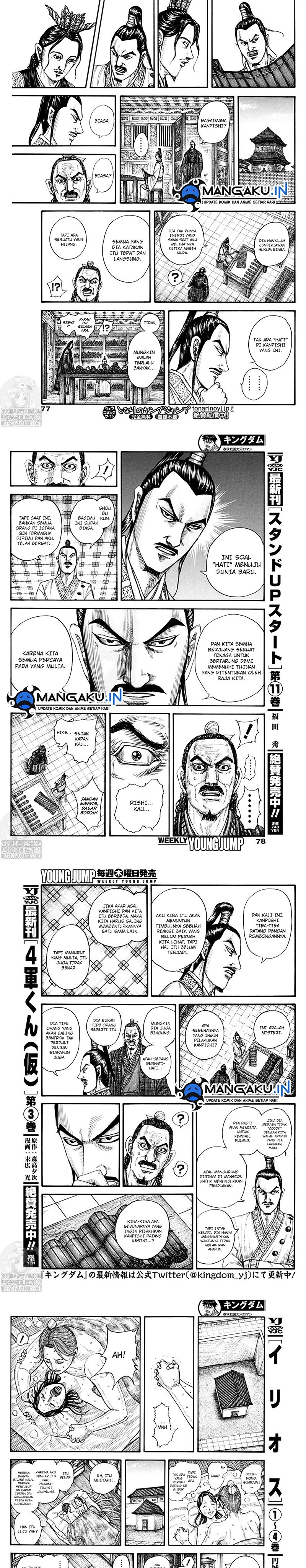 Kingdom Chapter 762