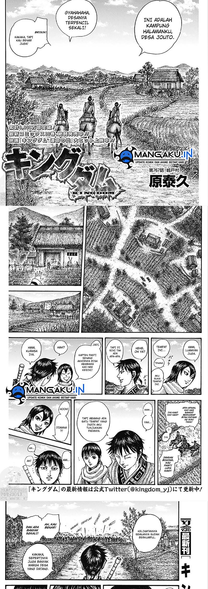 Kingdom Chapter 767