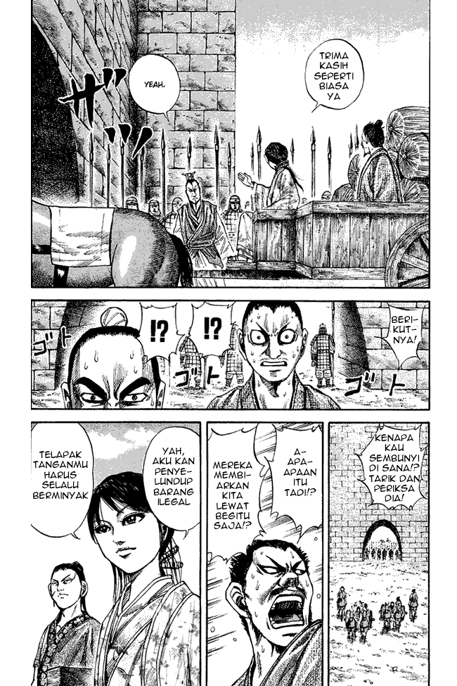 Kingdom Chapter 77