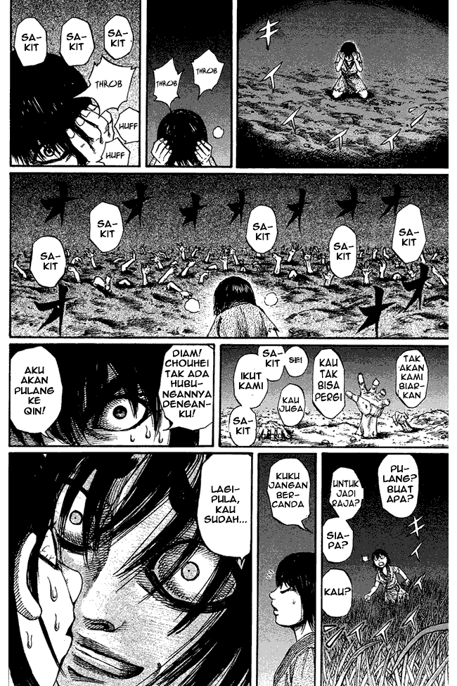 Kingdom Chapter 77