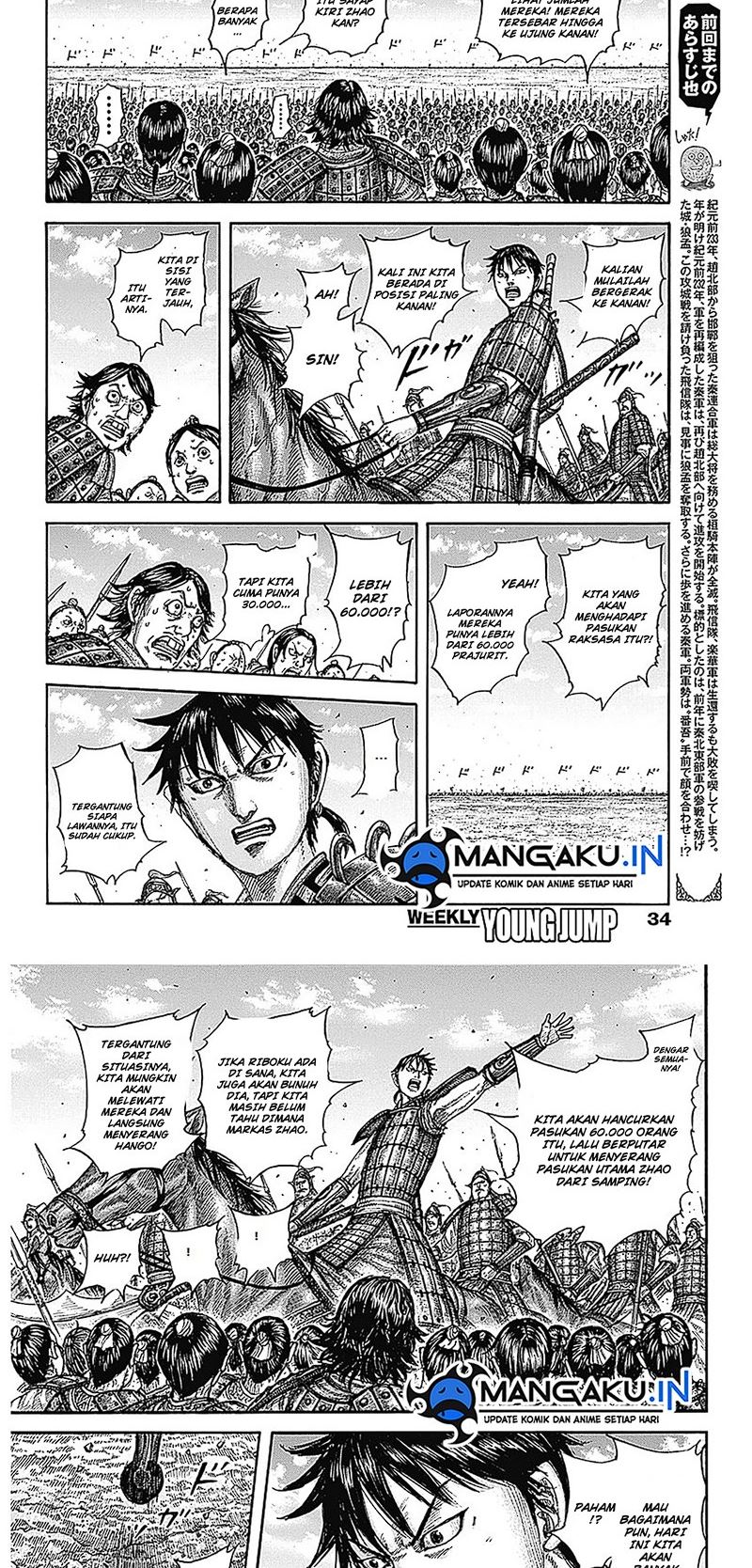 Kingdom Chapter 773