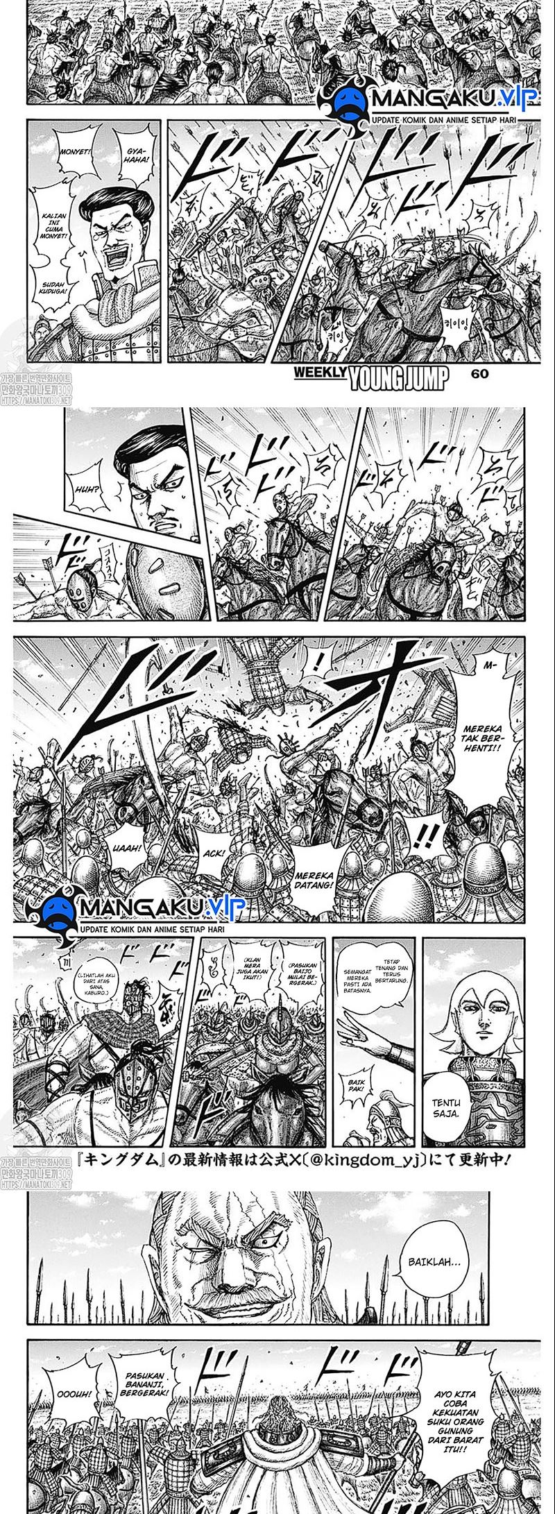 Kingdom Chapter 774