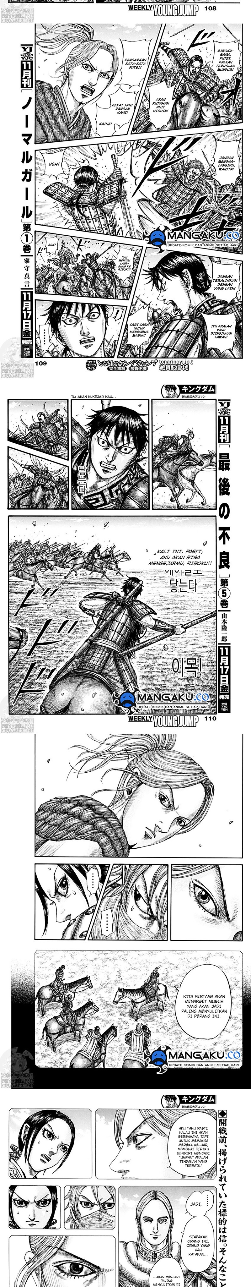 Kingdom Chapter 777