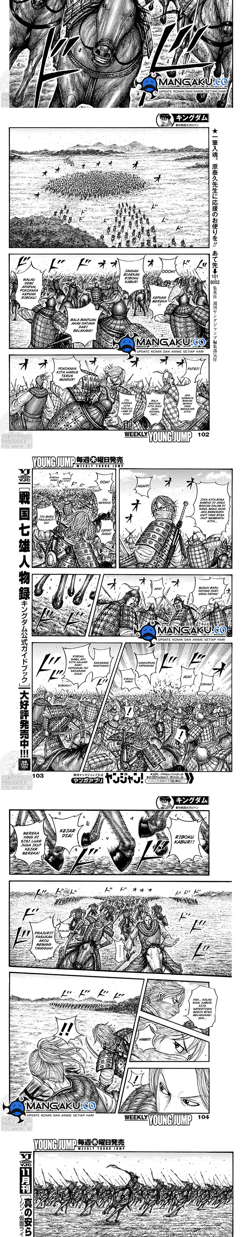 Kingdom Chapter 777