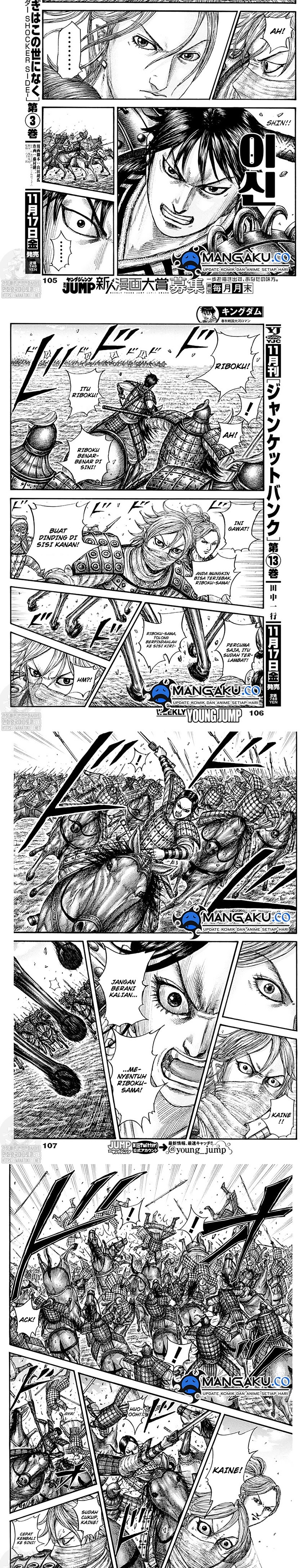 Kingdom Chapter 777