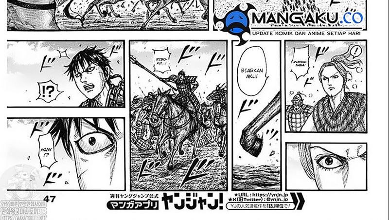 Kingdom Chapter 779