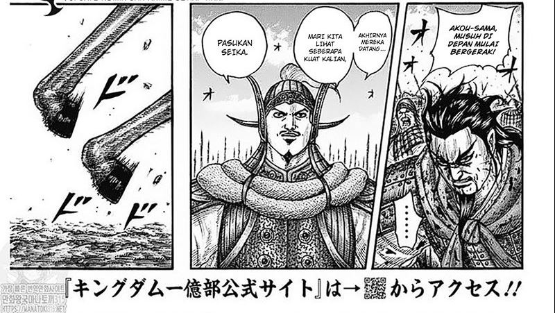 Kingdom Chapter 779