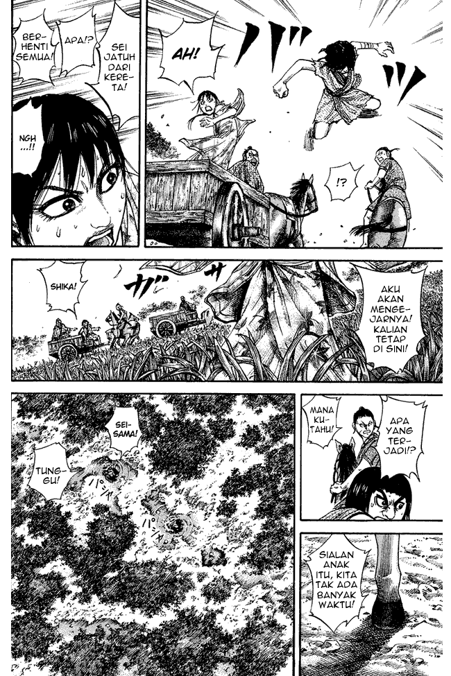 Kingdom Chapter 78