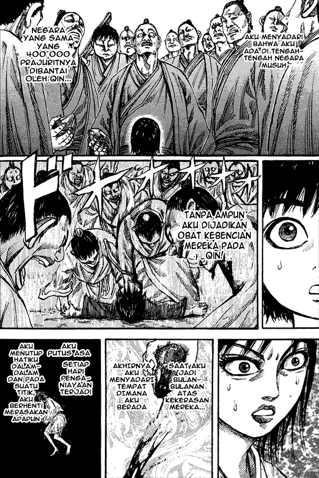 Kingdom Chapter 78