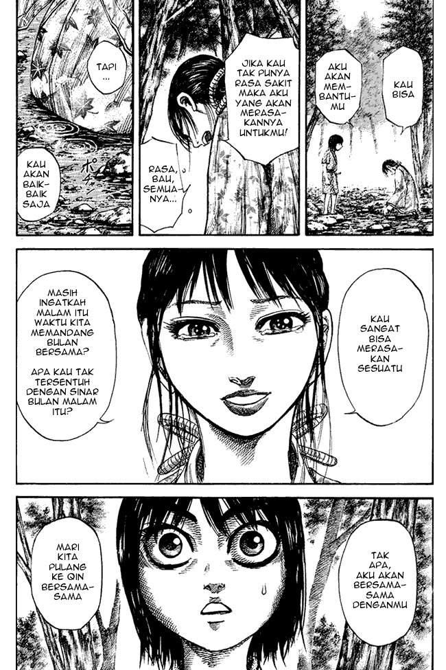 Kingdom Chapter 78