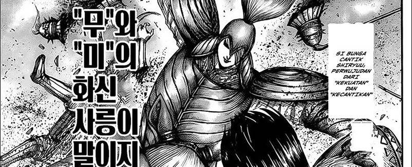 Kingdom Chapter 780