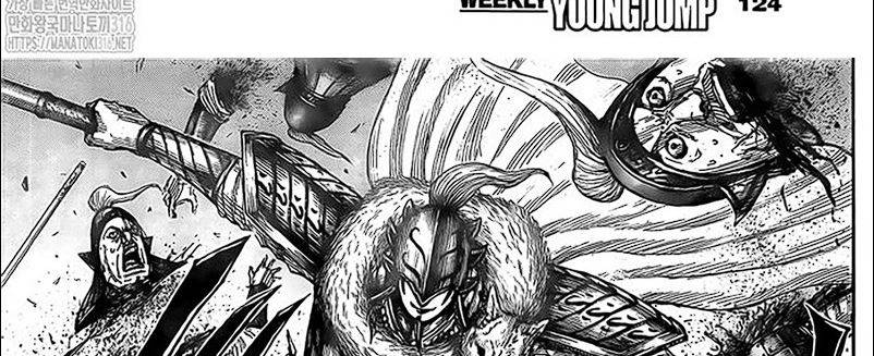 Kingdom Chapter 780