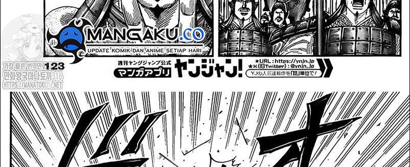 Kingdom Chapter 780